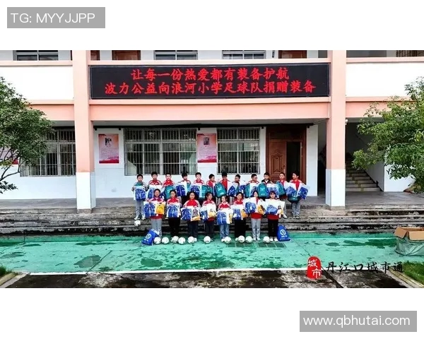 足球明星倾情助力乡村教育梦想共建希望学校展现爱心与责任