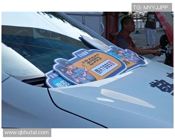 哪个足球明星拥有一辆价值不菲的布加迪跑车引发球迷热议