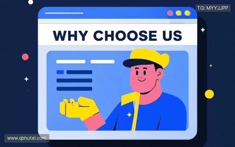 我们的品牌价值